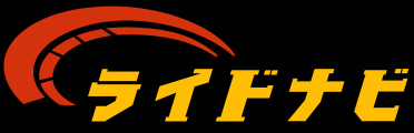 ライドナビ